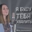 Мария Черкасская